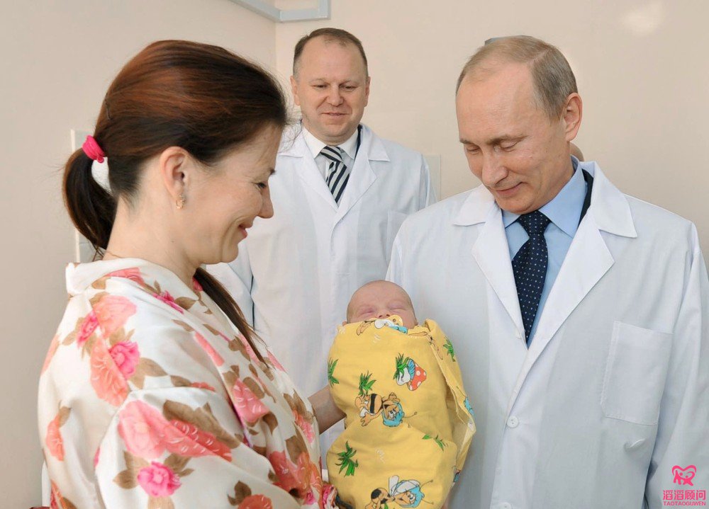俄罗斯试管婴儿